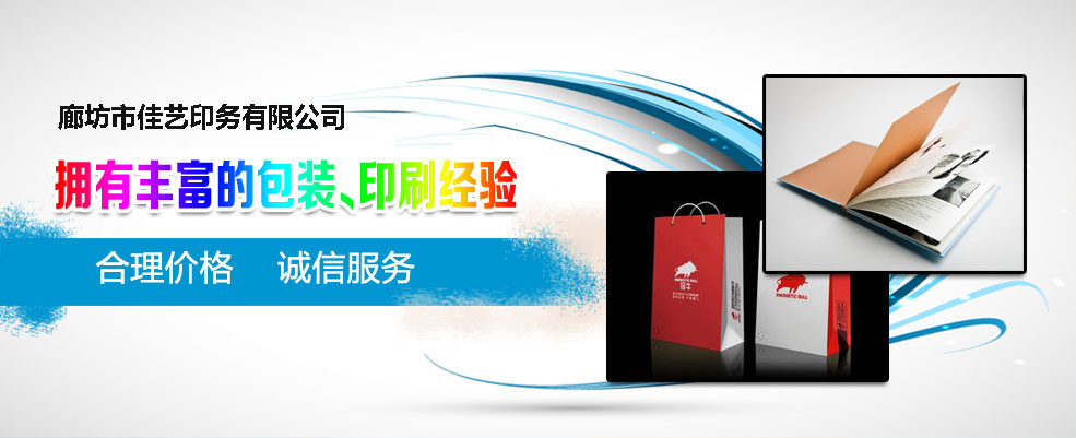知名印刷工廠(chǎng)