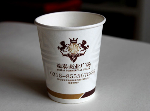 高級紙杯