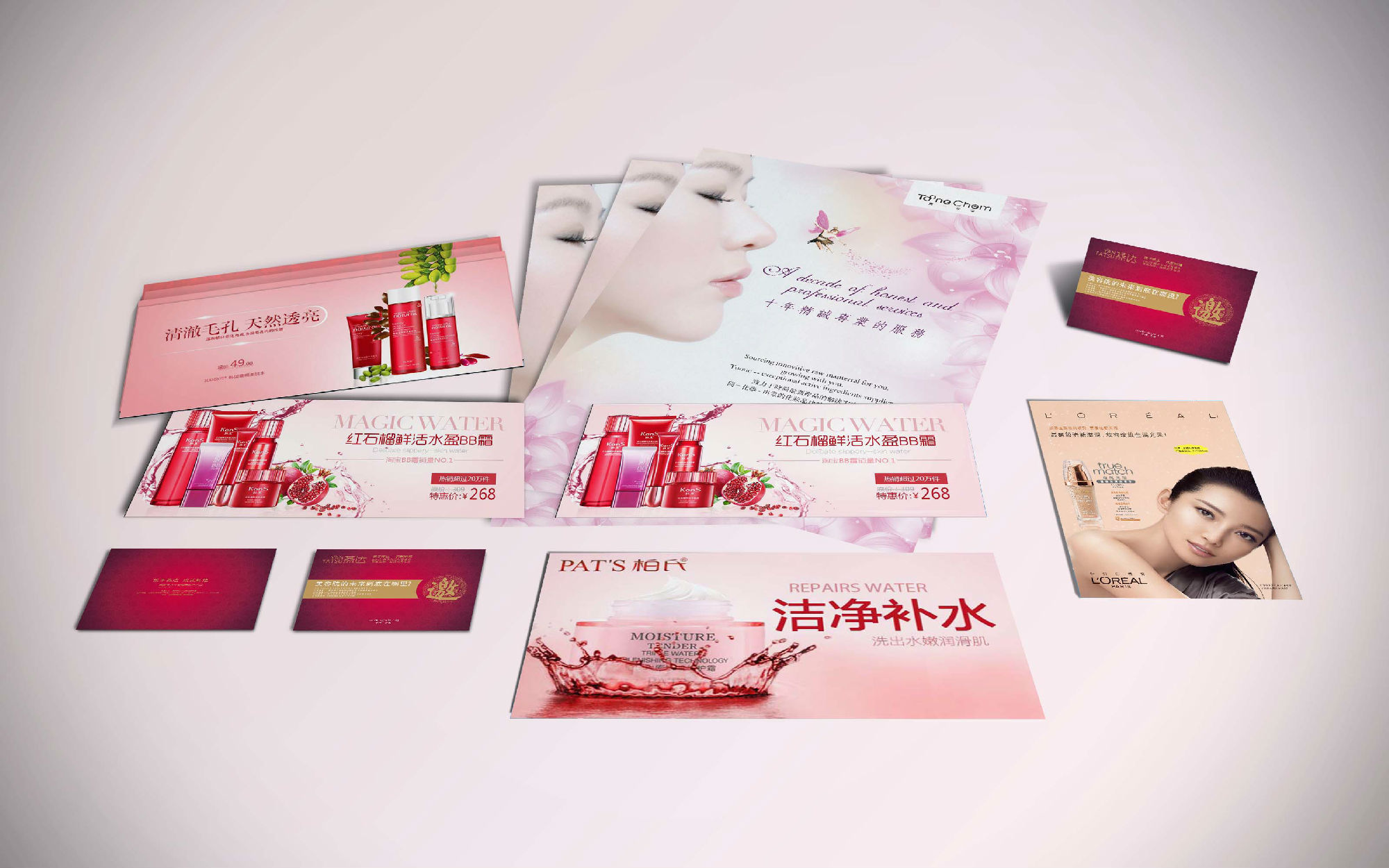 廊坊宣傳資料印刷