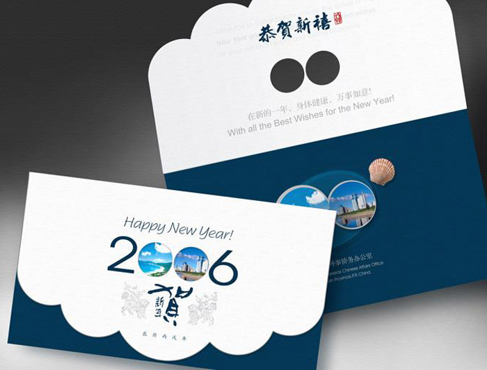 廊坊彩色封套印刷