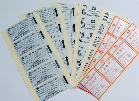 不干膠標(biāo)簽